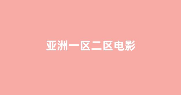 日韩欧美在线观看
