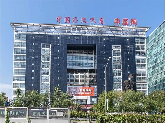 德化磨床电焊加工